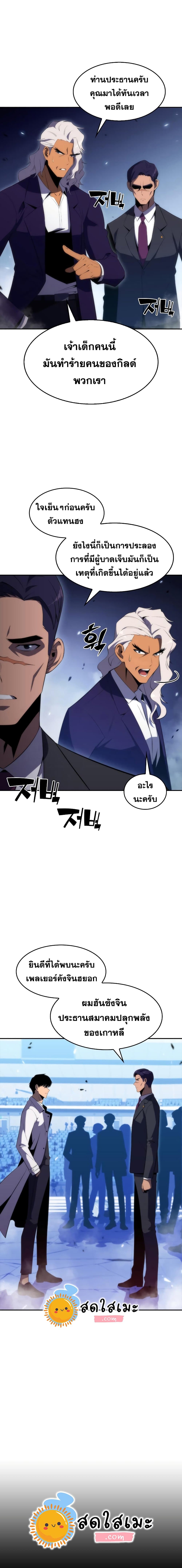Page page-002 of Chapter_33